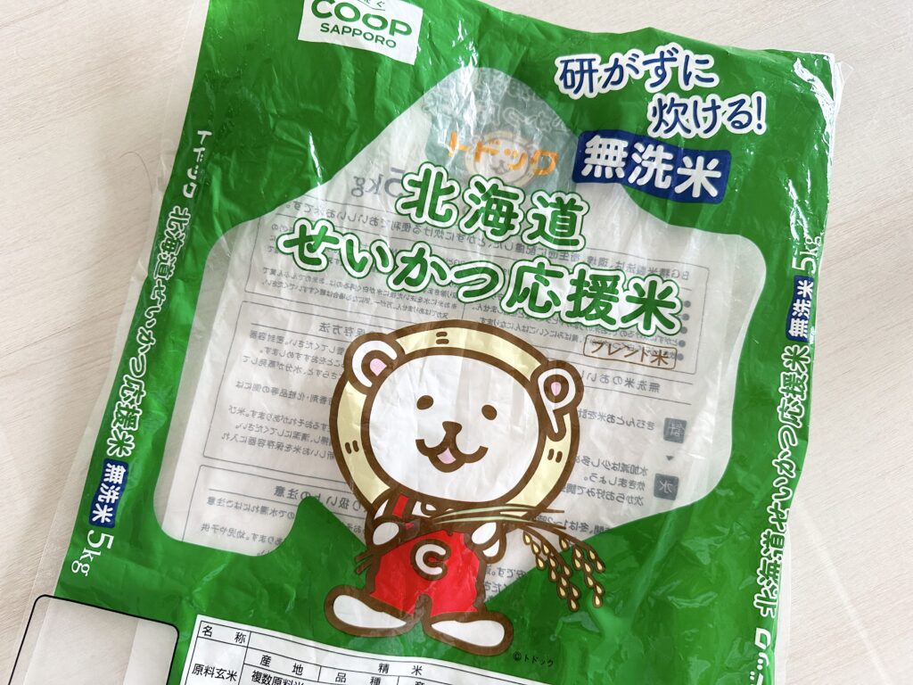 北海道せいかつ応援米